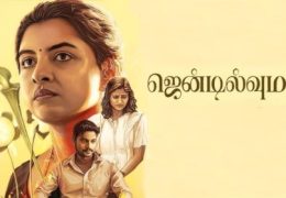 Gentlewoman (2025) HD 720p Tamil Movie Watch Online