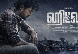 Hitler (2024) HD 720p Tamil Movie Watch Online