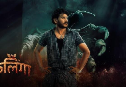 Kalinga (2024) HD 720p Tamil Movie Watch Online
