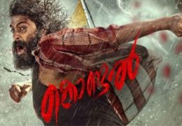 Kondal (2024) HD 720p Tamil Movie Watch Online