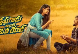 Krishna Gadu Ante Oka Range (2025) HD 720p Tamil Movie Watch Online