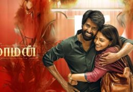Maaman (2025) HD 720p Tamil Movie Watch Online