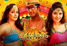 Madha Gaja Raja (2025) HD 720p Tamil Movie Watch Online