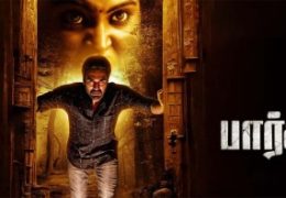 Park (2024) HD 720p Tamil Movie Watch Online