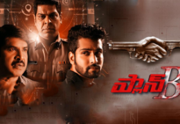 Plan B (2024) HD 720p Tamil Movie Watch Online