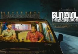 Pogumidam Vegu Thooramillai (2024) HD 720p Tamil Movie Watch Online