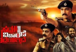 Saddu Vicharane Nadeyuttide (2025) HD 720p Tamil Movie Watch Online