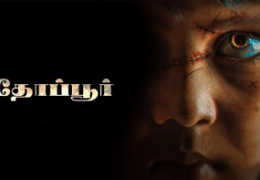 Thoppur (2024) HD 720p Tamil Movie Watch Online