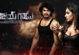 Ajay Gadu (2024) HD 720p Tamil Movie Watch Online