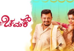 Chamak (2024) HD 720p Tamil Movie Watch Online
