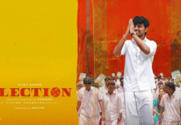 Election (2024) HD 720p Tamil Movie Watch Online