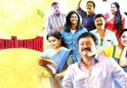 Pattabhiraman (2024) HD 720p Tamil Movie Watch Online