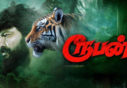 Rooban (2024) HD 720p Tamil Movie Watch Online