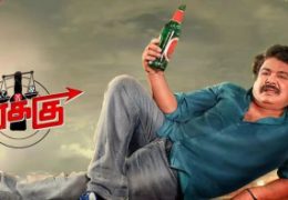 Sarakku (2023) HD 720p Tamil Movie Watch Online