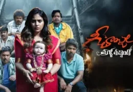 Geethanjali Malli Vachindhi (2024) HD 720p Tamil Movie Watch Online
